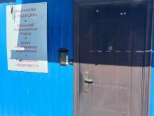 издательство Традиция в Краснодаре