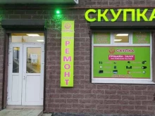 Ремонт аудио / видео / цифровой техники Мастерская по ремонту техники в Гатчине