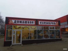 Кулинарии Магазин домашней кулинарии в Ярославле