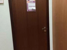 агентство недвижимости 555 в Архангельске