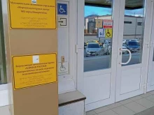 общественная приемная Единая Россия в Новороссийске