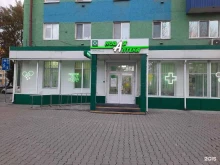 Аптеки Новая Аптека в Южно-Сахалинске