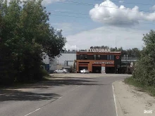 Автомойки Автомойка в Фрязино