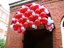 магазин подарков и воздушных шаров Каравелла в Москве