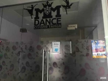 студия танца MMDance в Курске