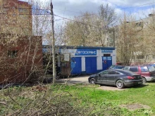 автосервис Cофит в Домодедово