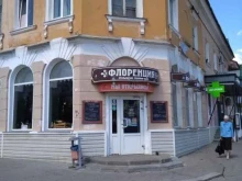 inФормат, Народный бульвар, 90 