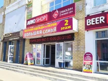 магазин одежды и обуви Большая семья в Архангельске