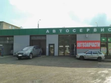 Авторемонт и техобслуживание (СТО) Автосервис в Апрелевке