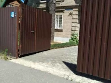 Администрации районов / округов городской власти Сектор сельского хозяйства в Раменском