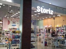 магазин сувениров Storiz в Мытищах