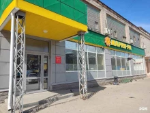 Мария-Ра, Северо-Западная, 230Б 