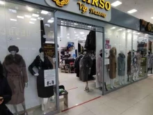 магазин верхней одежды Darso VIP coat в Астрахани