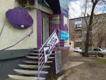 Фотоцентры Фотокопицентр в Челябинске