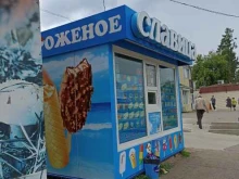 киоск мороженного Славица в Дивногорске