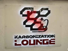 Karbonization Lounge, Госпитальная, 19Б 