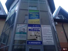 С.Х.Воскресение, Калининградский проспект, 3а 