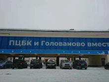 дворец культуры Бумажник в Перми