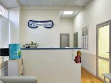 медицинский центр Наша дерматология в Казани