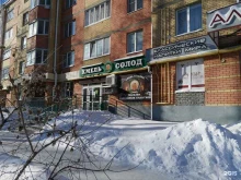 магазин разливного пива Хмель и Солод в Йошкар-Оле