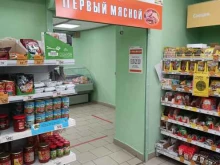 Мясо / Полуфабрикаты Первый мясной в Йошкар-Оле