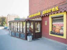 кафе-пекарня Пироговый дворик в Санкт-Петербурге