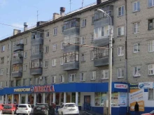 супермаркет Монетка в Кургане