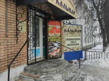 Кальмар, Гражданская улица, 90 