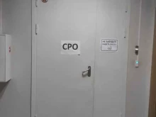 союз энергоаудиторов Энергоэффект в Нижнем Новгороде