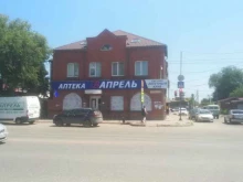 аптека Апрель в Астрахани