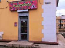 студия стрижки собак и кошек Happydogs в Нижнем Тагиле