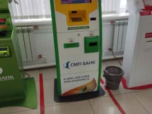 терминал СМП банк в Туймазах