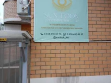 Услуги по уходу за ресницами / бровями SunLook в Краснодаре