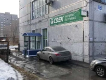 СДЭК, проспект Авиаторов, 72 