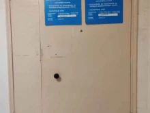 управляющая компания Парма в Перми