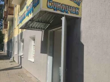 магазин одежды и текстиля Бабушкин сундучок в Нижнем Новгороде