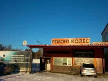 шиномонтажная мастерская Авант pit-stop в Верхней Пышме