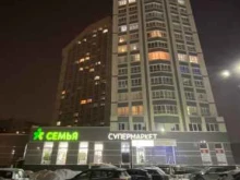 магазин табачных изделий Bon shop в Перми