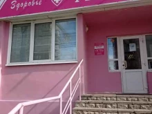 аптека Мир здоровья в Рыбинске
