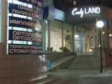 кондитерская Candy Land в Ижевске