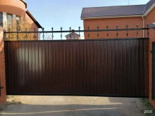 торгово-производственная компания Адамас в Кстово