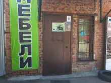 Мебельная мастерская в Кемерово