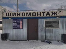Шиномонтажная мастерская, улица Есенина, 11/1 