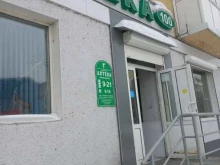 Аптеки Аптека-100 в Кемерово