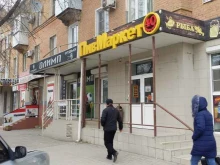 магазин разливного пива ПивМаркет в Волгограде