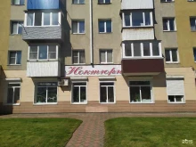 торговый дом Ноктюрн в Холмске