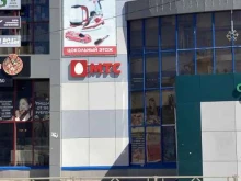 сотовая компания МТС в Самаре