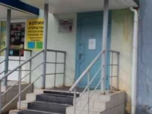 Нотариальные услуги Нотариус Токарева И.П. в Туле