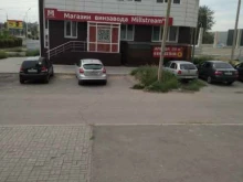 магазин винзавода Мильстрим в Волгограде