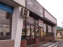 магазин Ракоед в Волгограде